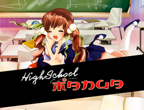 highschoolmanga
